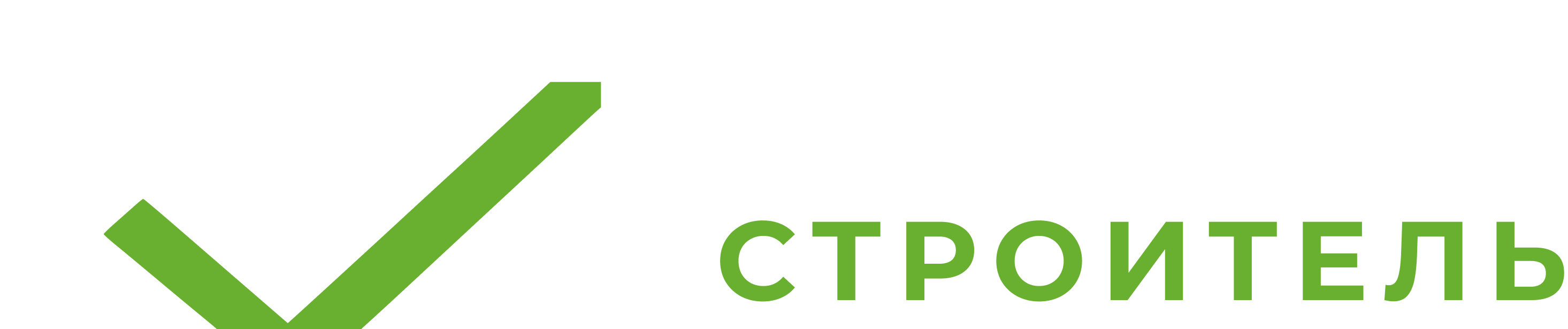Дорогой строитель
